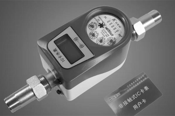 怎么看預付費遠傳水表的剩余水量？ 圖2